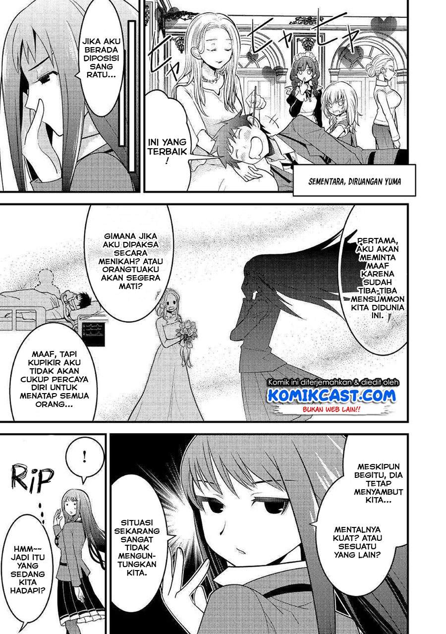 Kamisama Ni Kago 2 Nin Bun Moraimashita Chapter 07 Gambar 31